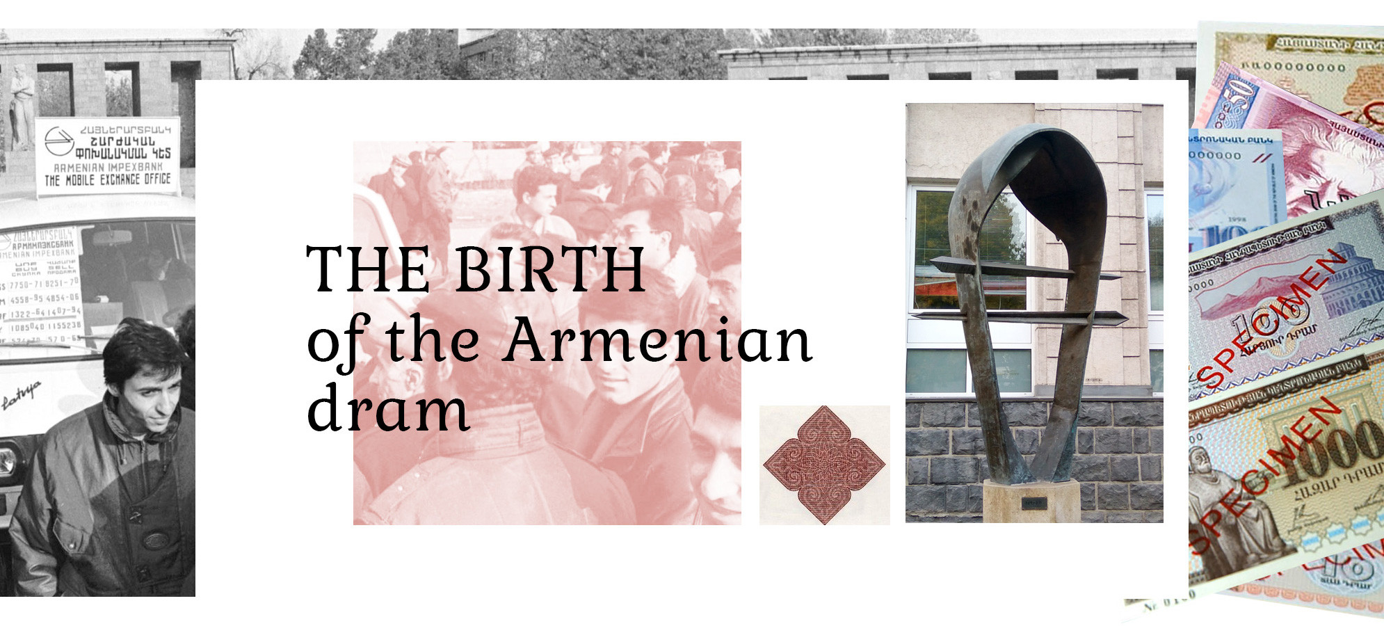 The birth of the Armenian dram