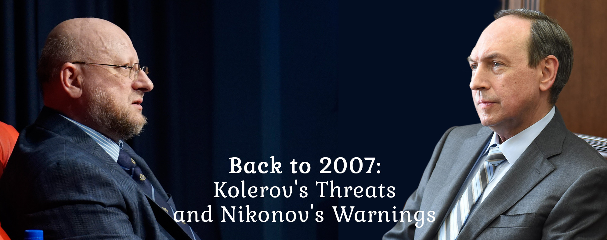 Back to 2007: Kolerov's Threats and Nikonov's Warnings